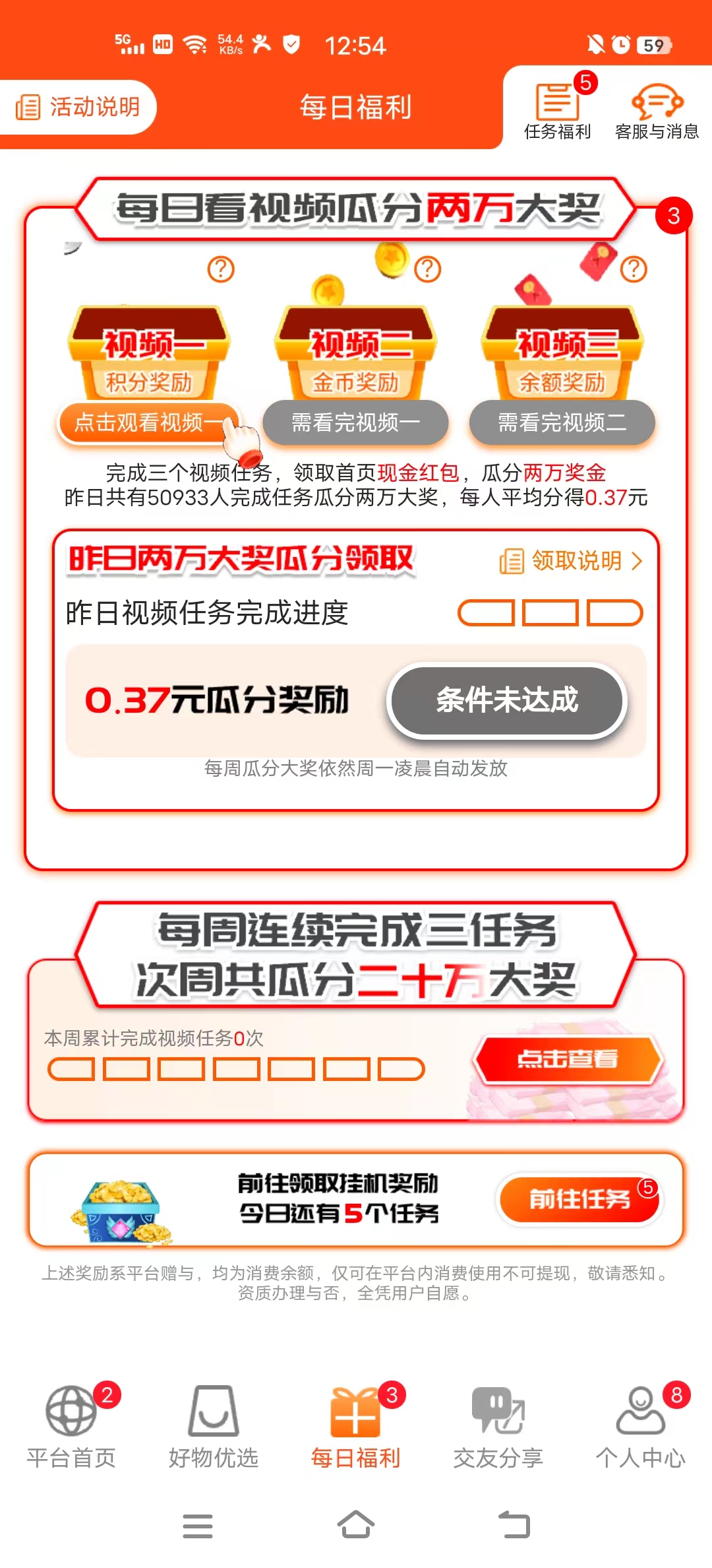 screen_06